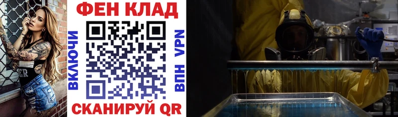 Amphetamine VHQ дарнет шоп Валдай
