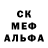 АМФЕТАМИН Розовый Pestrolistaya 2004