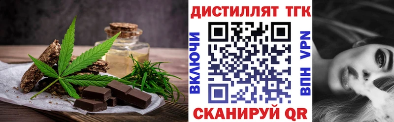 блэк спрут рабочий сайт  Валдай  Еда ТГК марихуана 