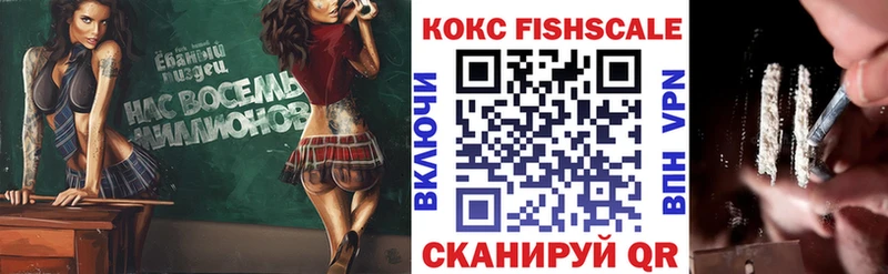 КОКАИН 98%  Валдай 