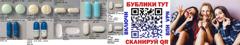 кракен tor  Валдай  Ecstasy Cube  магазин продажи наркотиков 