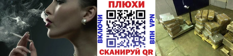 ГАШ Cannabis ссылка на мегу tor Валдай