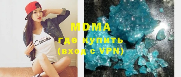 кокаин перу Армянск