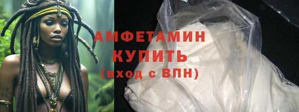 трава Арсеньев