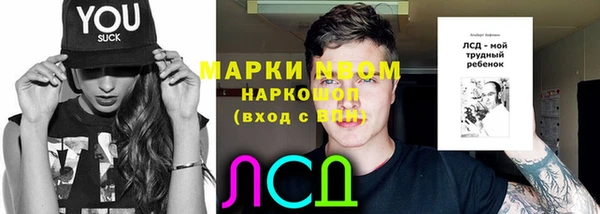 гашишное масло Балахна