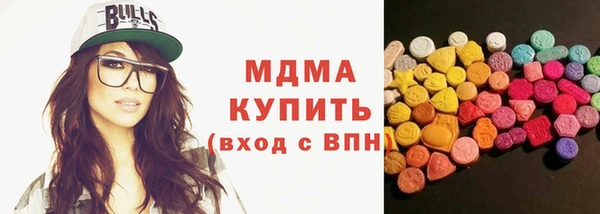 кристаллы Вяземский