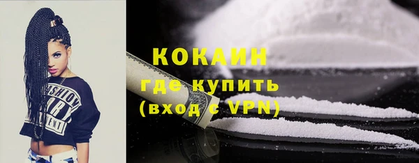 2c-b Баксан