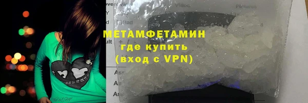 гашишное масло Балахна