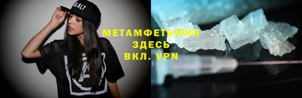 трава Арсеньев