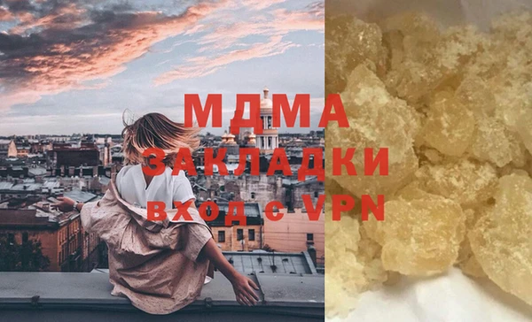 трава Арсеньев