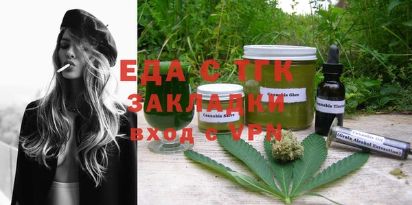 скорость Аркадак