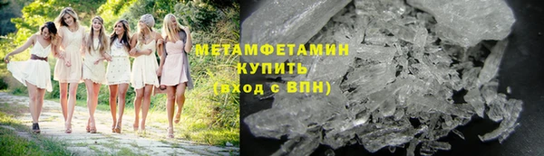 трава Арсеньев