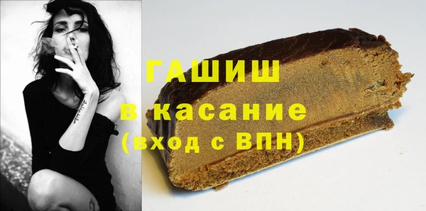 гашишное масло Балахна