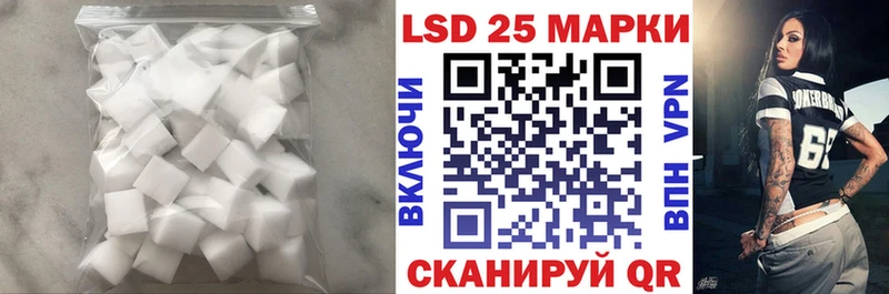 наркошоп  Валдай  LSD-25 экстази кислота 