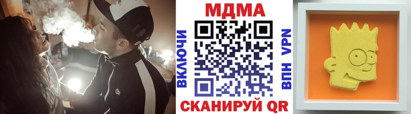 наркошоп  Валдай  МДМА молли 