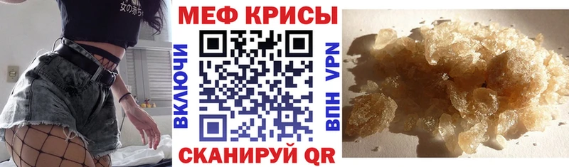 Мефедрон  Валдай