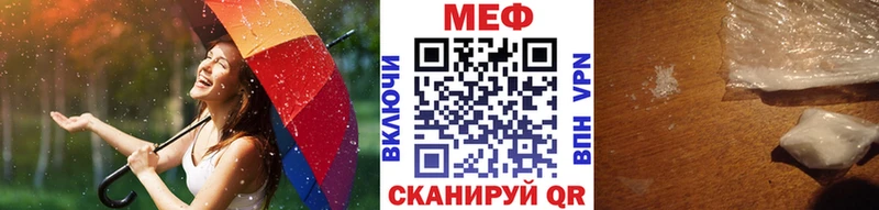 darknet телеграм  что такое наркотик  Валдай  Мефедрон мяу мяу 