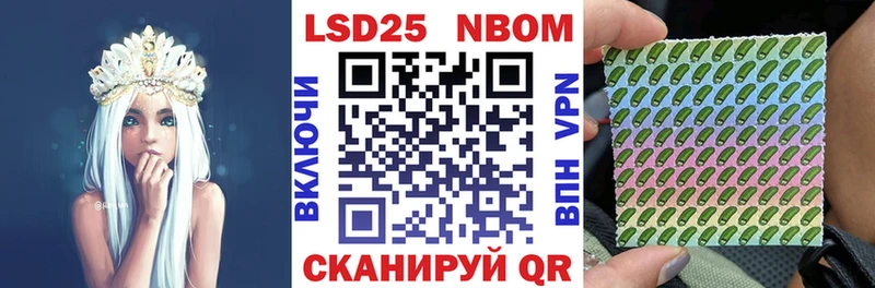 Наркотические марки 1,8мг  Валдай 