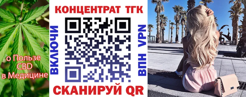 хочу наркоту Валдай ТГК THC oil